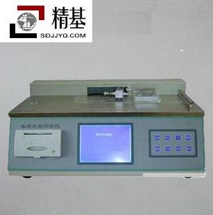 九游会