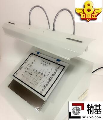 九游会