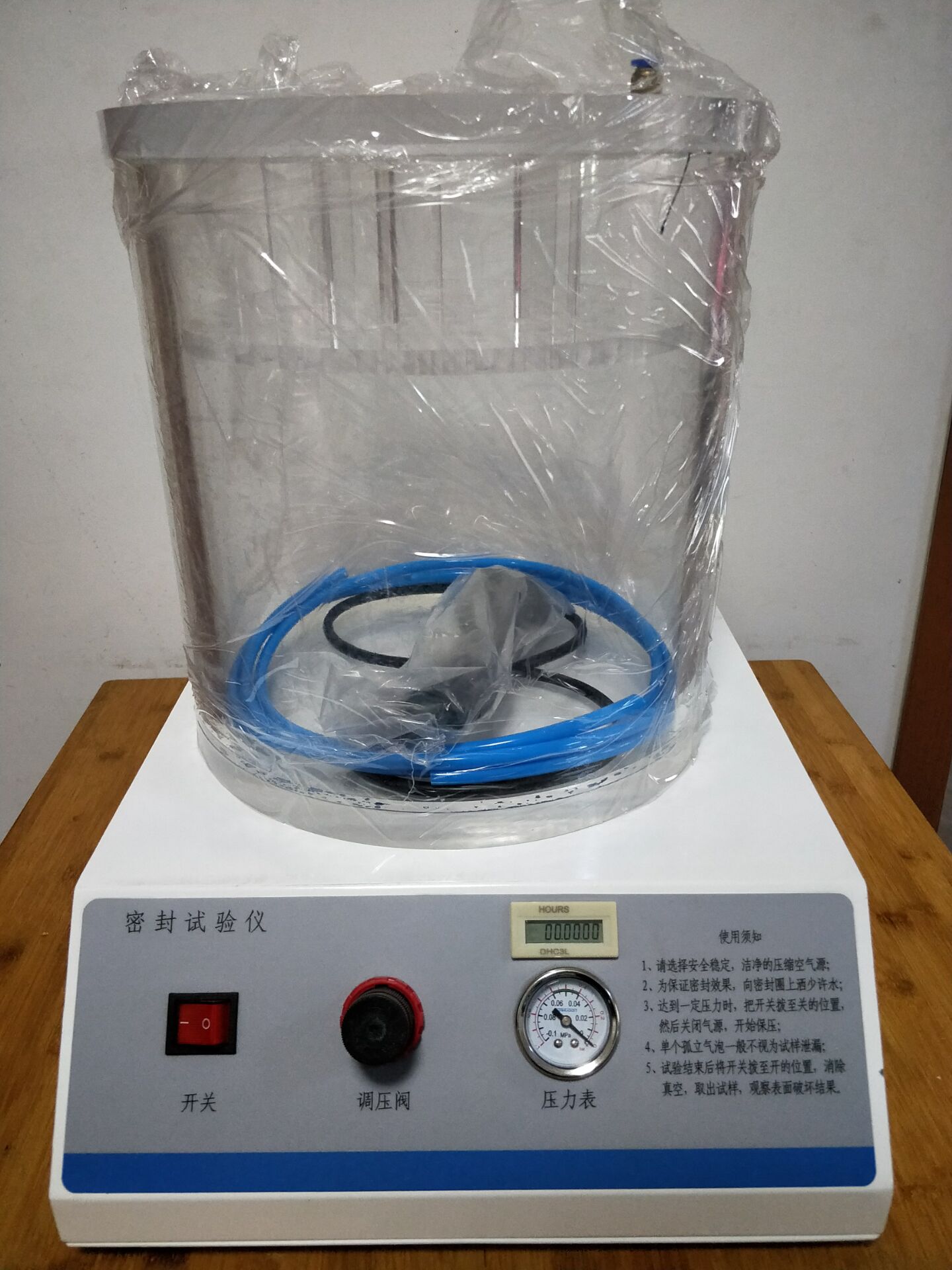 九游会