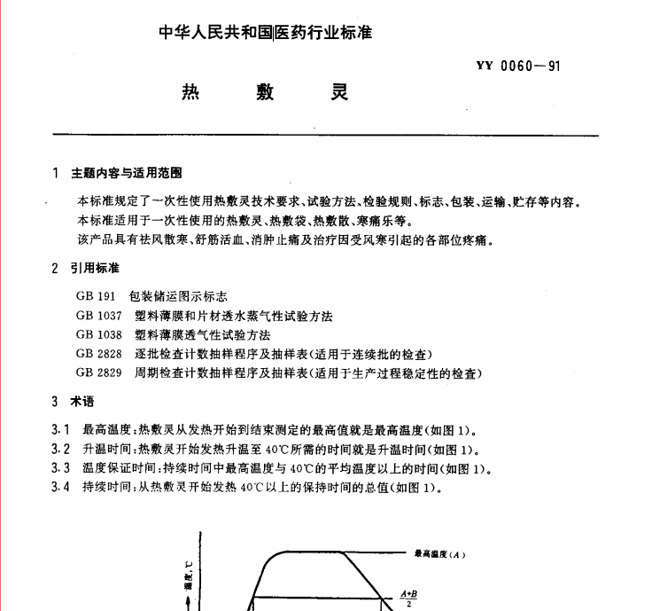 九游会