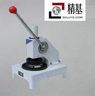 九游会