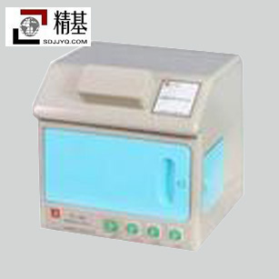 九游会